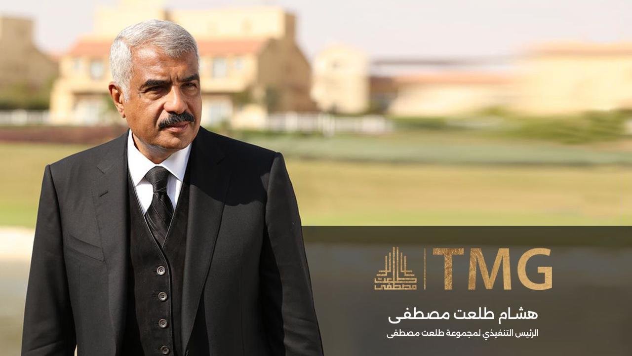 هشام طلعت مصطفى | سيرة رجل الأعمال ومشروعاته العقارية