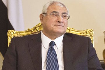 عدلي منصور: رئيس جمهورية مصر المؤقت ورئيس المحكمة الدستورية العليا