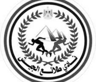 طلائع الجيش