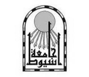 جامعة أسيوط