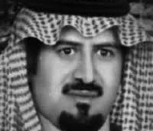 أ. د. فهد بن مسعود بن ريحان