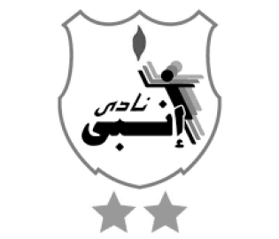 نادي إنبي