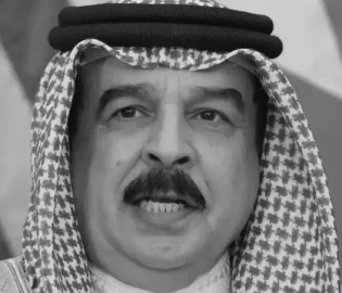 حمد بن عيسى آل خليفة